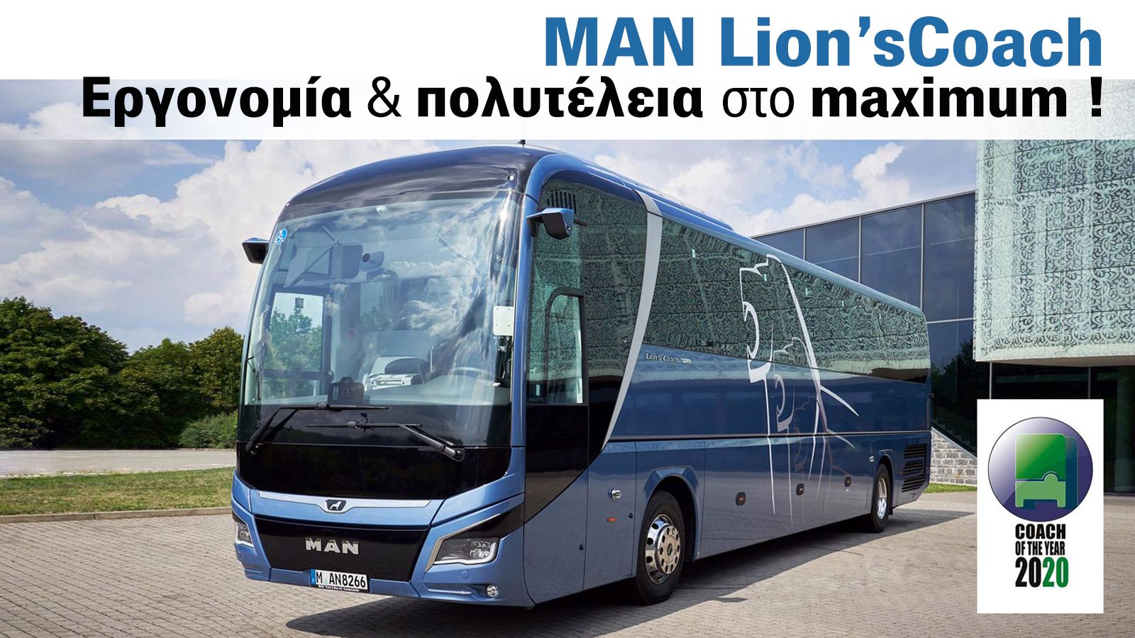 MAN LionsCoach